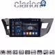 CLARION GL74126 Οθόνη OEM Multimedia Αυτοκινήτου για TOYOTA COROLLA 2013>2016 (CarPlay/AndroidAuto/BT/GPS/WIFI/GPRS)