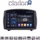 CLARION GL74152B Οθόνη OEM Multimedia Αυτοκινήτου για FORD FIESTA 2009>2017 (CarPlay/AndroidAuto/BT/GPS/WIFI/GPRS)