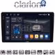 CLARION GL74157 Οθόνη OEM Multimedia Αυτοκινήτου για DACIA DUSTER 2013>2019  (CarPlay/AndroidAuto/BT/GPS/WIFI/GPRS)