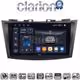 CLARION GL74179 Οθόνη OEM Multimedia Αυτοκινήτου για SUZUKI SWIFT 2011>2016 (CarPlay/AndroidAuto/BT/GPS/WIFI/GPRS)