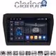 CLARION GL74180 Οθόνη OEM Multimedia Αυτοκινήτου για SUZUKI SWIFT 2016> (CarPlay/AndroidAuto/BT/GPS/WIFI/GPRS)