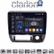 CLARION GL74185 Οθόνη OEM Multimedia Αυτοκινήτου για Suzuki Jimny 1998 > 2005 (CarPlay/AndroidAuto/BT/GPS/WIFI/GPRS)