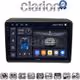 CLARION GL74194 Οθόνη OEM Multimedia Αυτοκινήτου για Fiat Ducato - Citroen Jumper - Peugeot Partner 2012> (CarPlay/AndroidAuto/BT/GPS/WIFI/GPRS)