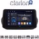 CLARION GL74195 Οθόνη OEM Multimedia Αυτοκινήτου για Fiorino, Citroen, Nemo, Bipper (CarPlay/AndroidAuto/BT/GPS/WIFI/GPRS)