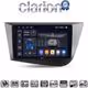 CLARION GL74217 Οθόνη OEM Multimedia Αυτοκινήτου για Seat Leon 2005>2012 (CarPlay/AndroidAuto/BT/GPS/WIFI/GPRS)