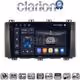 CLARION GL74218 Οθόνη OEM Multimedia Αυτοκινήτου για Seat Ateca 2016 (CarPlay/AndroidAuto/BT/GPS/WIFI/GPRS)
