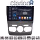 CLARION GL74241 Οθόνη OEM Multimedia Αυτοκινήτου για Citroen C4 2011 > 2019 (CarPlay/AndroidAuto/BT/GPS/WIFI/GPRS)