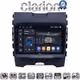 CLARION GL74248 Οθόνη OEM Multimedia Αυτοκινήτου για Ford Edge 2016 > (CarPlay/AndroidAuto/BT/GPS/WIFI/GPRS)