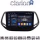 CLARION GL74253 Οθόνη OEM Multimedia Αυτοκινήτου για JEEP COMPASS 2017> (CarPlay/AndroidAuto/BT/GPS/WIFI/GPRS)