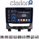 CLARION GL74257 Οθόνη OEM Multimedia Αυτοκινήτου για Fiat Strada 2012 > 2020 (CarPlay/AndroidAuto/BT/GPS/WIFI/GPRS)