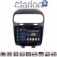 CLARION GL74261 Οθόνη OEM Multimedia Αυτοκινήτου για Fiat Freemont 2008> (CarPlay/AndroidAuto/BT/GPS/WIFI/GPRS)