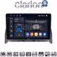 CLARION GL74265 Οθόνη OEM Multimedia Αυτοκινήτου για MERCEDES C CLASS (W204) 2007>2011 (CarPlay/AndroidAuto/BT/GPS/WIFI/GPRS)