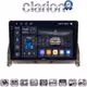 CLARION GL74265BR Οθόνη OEM Multimedia Αυτοκινήτου για Mercedes C Class W204 2007 > 2011 (CarPlay/AndroidAuto/BT/GPS/WIFI/GPRS)
