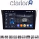 CLARION GL74271 Οθόνη OEM Multimedia Αυτοκινήτου για Subaru Impreza 2000 > 2007 (CarPlay/AndroidAuto/BT/GPS/WIFI/GPRS)