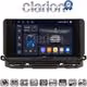 CLARION GL74280 Οθόνη OEM Multimedia Αυτοκινήτου για Skoda Octavia 2021> (CarPlay/AndroidAuto/BT/GPS/WIFI/GPRS)