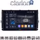 CLARION GL74284 Οθόνη OEM Multimedia Αυτοκινήτου για VW T-ROC & T-CROSS 2017>  (CarPlay/AndroidAuto/BT/GPS/WIFI/GPRS)