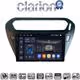 CLARION GL74294B Οθόνη OEM Multimedia Αυτοκινήτου για Citroen Elysee 2013 > Peugeot 301 2013 > (CarPlay/AndroidAuto/BT/GPS/WIFI/GPRS)