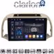 CLARION GL74300 Οθόνη OEM Multimedia Αυτοκινήτου για NISSAN MICRA 2002>2007 (CarPlay/AndroidAuto/BT/GPS/WIFI/GPRS)