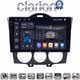 CLARION GL74304 Οθόνη OEM Multimedia Αυτοκινήτου για Mazda RX8 2001 > 2008 (CarPlay/AndroidAuto/BT/GPS/WIFI/GPRS)