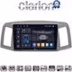 CLARION GL74307 Οθόνη OEM Multimedia Αυτοκινήτου για Jeep Grand Cherokee 2004 > 2011 (CarPlay/AndroidAuto/BT/GPS/WIFI/GPRS)