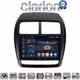 CLARION GL74318 Οθόνη OEM Multimedia Αυτοκινήτου για Mitsubishi ASX 2020 > 2023 (CarPlay/AndroidAuto/BT/GPS/WIFI/GPRS)
