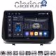CLARION GL74319 Οθόνη OEM Multimedia Αυτοκινήτου για Renault Clio III 2005 > 2011 (CarPlay/AndroidAuto/BT/GPS/WIFI/GPRS)