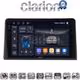 CLARION GL74326 Οθόνη OEM Multimedia Αυτοκινήτου για Renault Express 2023 > (CarPlay/AndroidAuto/BT/GPS/WIFI/GPRS)