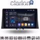 CLARION GL74330 Οθόνη OEM Multimedia Αυτοκινήτου για CITROEN BERLINGO - PEUGEOT PARTNER 2019> (CarPlay/AndroidAuto/BT/GPS/WIFI/GPRS)