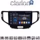 CLARION GL74363 Οθόνη OEM Multimedia Αυτοκινήτου για Honda Accord 2008 > 2013 (CarPlay/AndroidAuto/BT/GPS/WIFI/GPRS)