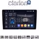 CLARION GL74365 Οθόνη OEM Multimedia Αυτοκινήτου για Ford Transit Custom 2013 > 2019 (CarPlay/AndroidAuto/BT/GPS/WIFI/GPRS)