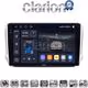 CLARION GL74374 Οθόνη OEM Multimedia Αυτοκινήτου για PEUGEOT 208-2008 2012>  (CarPlay/AndroidAuto/BT/GPS/WIFI/GPRS)