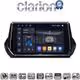 CLARION GL74375 Οθόνη OEM Multimedia Αυτοκινήτου για PEUGEOT 208-2008 2012>  (CarPlay/AndroidAuto/BT/GPS/WIFI/GPRS)