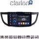 CLARION GL74378 Οθόνη OEM Multimedia Αυτοκινήτου για HONDA CRV 2013>2017 (CarPlay/AndroidAuto/BT/GPS/WIFI/GPRS)