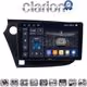 CLARION GL74381 Οθόνη OEM Multimedia Αυτοκινήτου για HONDA INSIGHT 2009>2014 (CarPlay/AndroidAuto/BT/GPS/WIFI/GPRS)
