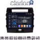 CLARION GL74383 Οθόνη OEM Multimedia Αυτοκινήτου για TOYOTA LANDCRUISER 2008>2015&nbsp;  (CarPlay/AndroidAuto/BT/GPS/WIFI/GPRS)