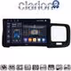 CLARION GL74392 Οθόνη OEM Multimedia Αυτοκινήτου για Volvo S60 2010 > 2018 (CarPlay/AndroidAuto/BT/GPS/WIFI/GPRS)
