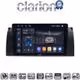 CLARION GL74395 Οθόνη OEM Multimedia Αυτοκινήτου για BMW S5-S7-X5 (E38-E39-E59) 1998 2003 (CarPlay/AndroidAuto/BT/GPS/WIFI/GPRS)