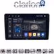 CLARION GL74409 Οθόνη OEM Multimedia Αυτοκινήτου για Hyundai H1 2010 > 2018 (CarPlay/AndroidAuto/BT/GPS/WIFI/GPRS)