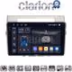 CLARION GL74417 Οθόνη OEM Multimedia Αυτοκινήτου για Toyota Corolla Verso 2004 > 2009 (CarPlay/AndroidAuto/BT/GPS/WIFI/GPRS)