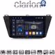 CLARION GL74420 Οθόνη OEM Multimedia Αυτοκινήτου για VOLKSWAGEN TIGUAN 2016> (CarPlay/AndroidAuto/BT/GPS/WIFI/GPRS)