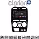 CLARION GL74425B Οθόνη OEM Multimedia Αυτοκινήτου για Isuzu D-Max 2008 > 2012 (CarPlay/AndroidAuto/BT/GPS/WIFI/GPRS)