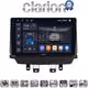 CLARION GL74442 Οθόνη OEM Multimedia Αυτοκινήτου για Mazda CX-3 2014 - 2021 (CarPlay/AndroidAuto/BT/GPS/WIFI/GPRS)