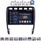 CLARION GL74443 Οθόνη OEM Multimedia Αυτοκινήτου για PORSCHE CAYENNE 2002>2011 (CarPlay/AndroidAuto/BT/GPS/WIFI/GPRS)