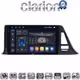 CLARION GL74445 Οθόνη OEM Multimedia Αυτοκινήτου για Toyota CH-R 2017 > (CarPlay/AndroidAuto/BT/GPS/WIFI/GPRS)