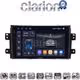 CLARION GL74446 Οθόνη OEM Multimedia Αυτοκινήτου για Fiat Sedici 2005 > 2013 Suzuki SX4 2005 > 2013 (CarPlay/AndroidAuto/BT/GPS/WIFI/GPRS)