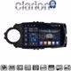 CLARION GL74454B Οθόνη OEM Multimedia Αυτοκινήτου για Toyota Yaris 2015 > 2019 (CarPlay/AndroidAuto/BT/GPS/WIFI/GPRS)