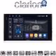 CLARION GL74484 Οθόνη OEM Multimedia Αυτοκινήτου για SKODA KAROQ & KODIAK 2016 > (CarPlay/AndroidAuto/BT/GPS/WIFI/GPRS)