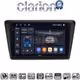 CLARION GL74487 Οθόνη OEM Multimedia Αυτοκινήτου για Skoda Rapid 2013-2017 (CarPlay/AndroidAuto/BT/GPS/WIFI/GPRS)