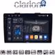 CLARION GL74500 Οθόνη OEM Multimedia Αυτοκινήτου για FIAT 500L 2012> (CarPlay/AndroidAuto/BT/GPS/WIFI/GPRS)