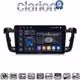 CLARION GL74509 Οθόνη OEM Multimedia Αυτοκινήτου για PEUGEOT 508 2010>2017 (CarPlay/AndroidAuto/BT/GPS/WIFI/GPRS)